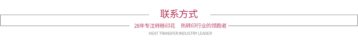聯(lián)系方式